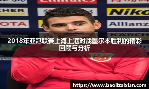 BB贝博登录入口