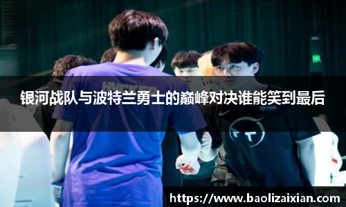 BB贝博登录入口