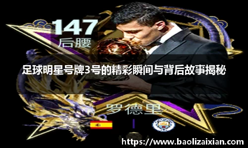 BB贝博登录入口