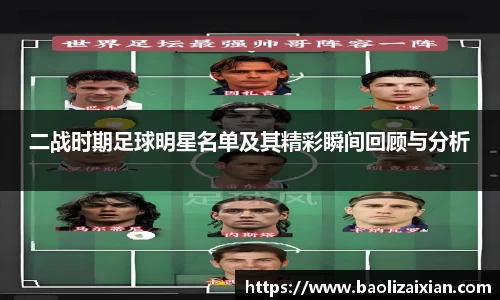 BB贝博登录入口