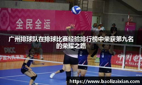 BB贝博登录入口